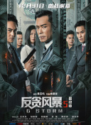 热久久中文字幕