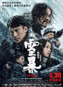 日韩一区二区超清视频