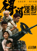 99热精品一区