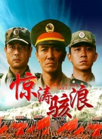 中文字幕日韩三级