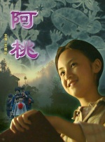 精品一区二区三区视频日产