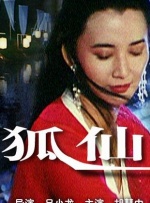 明星的自拍