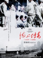 丈夫回来了