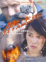 中文字幕视频在线免费欧美日韩综合在线看