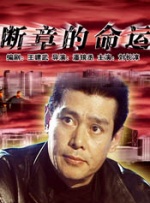 新婚夫妇的性生活