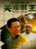 小早川玲子在线播放