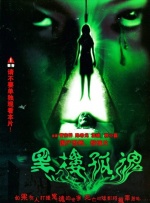 一区二区在线观看视频