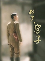 你会来吗-天使之城