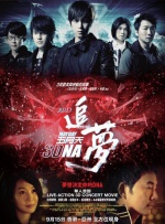 国产成人福利夜色影视