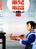 国产成人精品1024