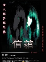大相蕉