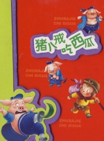 91精品视频在线播放