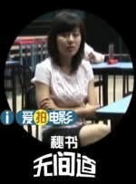国产亚洲精品日韩综合网