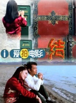 涉密的女人