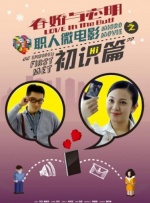 又爽又黄的短剧无删减