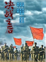 91久久青青草原线免费