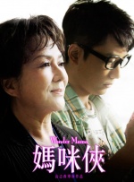 爽好紧触手视频双女日漫