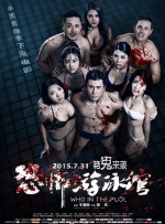 国产精品区免费视频