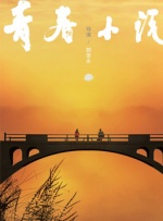 国产日韩毛片