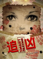 小姨夫2019