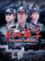 国产色在线视频