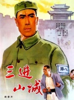 国产线路中文字幕