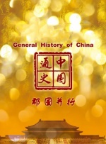 欧美日韩在线精品一区二区三区