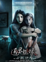 亚洲婷婷激情