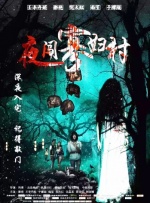 国产成人禁片免费观看