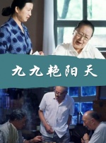 国产91色综合久久免费