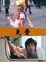 午夜伦理剧场