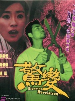九九九国产在线