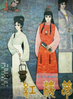 好弟弟