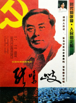 婷婷国产在线