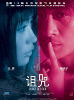 爽好紧触手视频双女日漫
