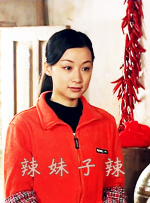看特级大黄一片