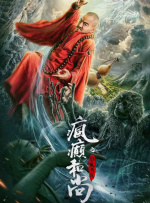 国产精品久久久久久夜夜夜夜