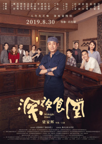 女教师痴汉调教hd中字