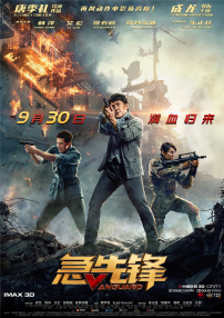 为你而疯狂