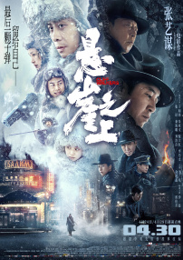 2022国产精品自产拍在线观看
