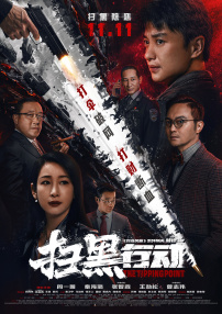 十多个少女的放荡