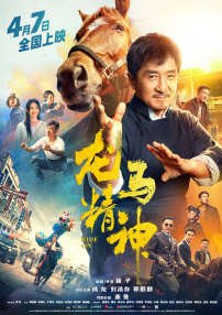 成人午夜免费视频免费看