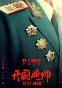 久久天天躁夜夜躁狠狠躁2019