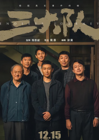 一区二区在线免费观看