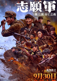 521色香蕉网站在线观看