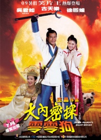 激情四射床戏