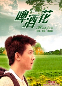 蜜桃精品在线