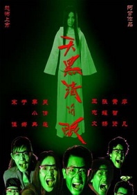 久久影院模特热