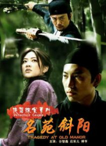 日本,按摩,偷窥