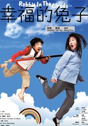 国产成人鲁鲁免费视频a